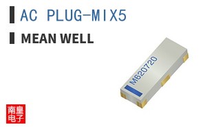 AC PLUG-MIX5 ͼƬ